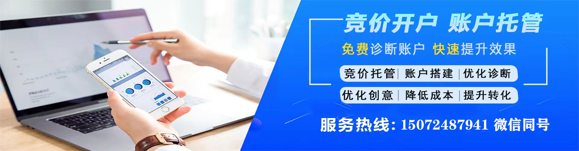 五通桥信息流优化